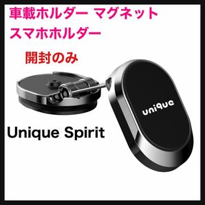 【開封のみ】Unique Spirit◆車載ホルダー マグネット スマホホルダー コンパクト 車/キッチン/冷蔵庫/職場 いろんな場所で活用 磁石◆