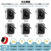 【開封のみ】Sunhel◆コンパチブル Apple Watch バンド 41mm 40mm 38mm コンパチブル バンド Series 8 7 6 SE 5 4 3 2 1 全機種対応 送料込_画像4