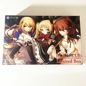 PS3 【未開封】ブレイブルー クロノファンタズマ Limited BOX　プレイステーション３　BLAZBLUE　レア