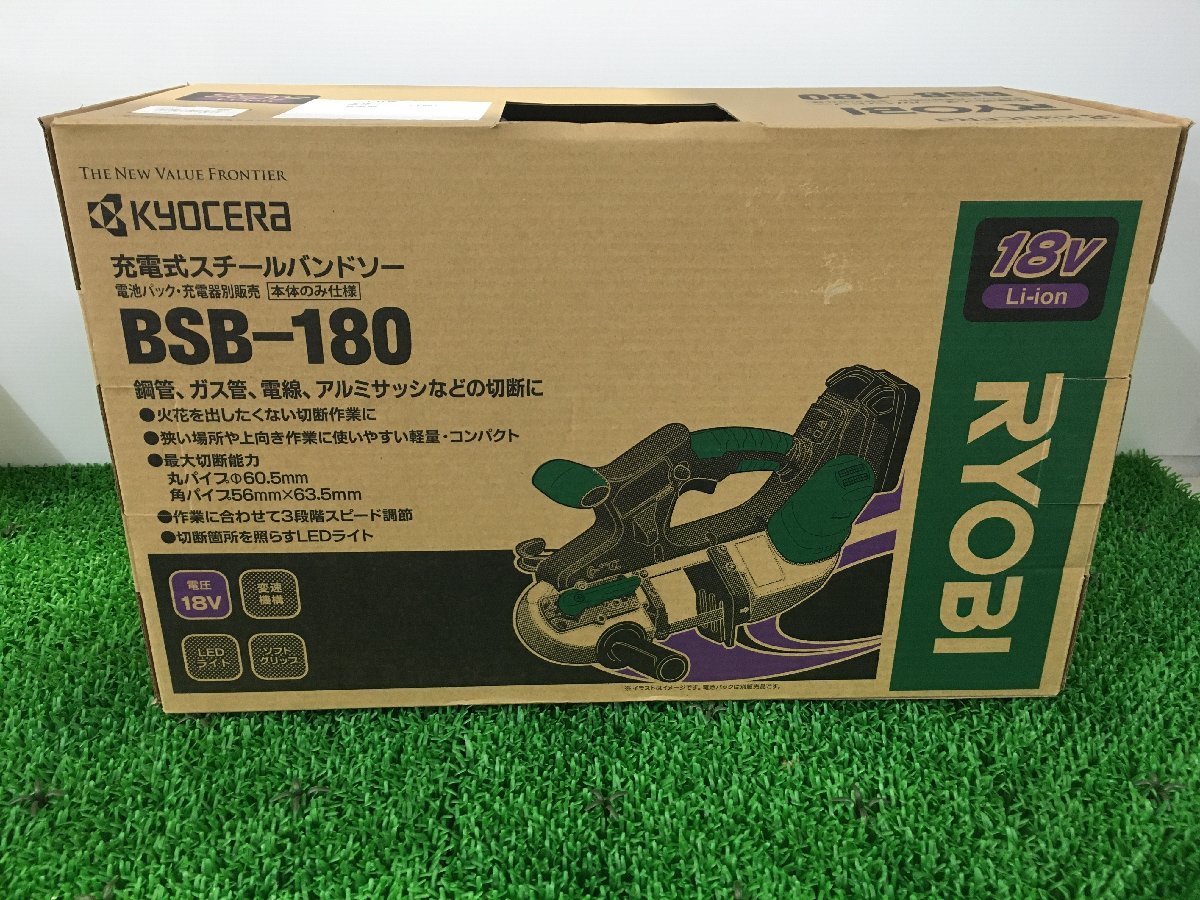 Yahoo!オークション -「バンドソー180」の落札相場・落札価格 Yahoo!オークション -「バンドソー180」の落札相場・落札価格