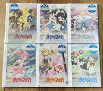 【新品・未開封】 魔法少女まどか☆マギカ blu-ray セット / 全6巻 まどマギ ブルーレイ_画像1