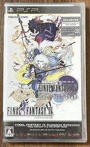 【新品・未開封】 ファイナルファンタジーIV コンプリートコレクション PSP / FINAL FANTASY Ⅳ Complete Collection