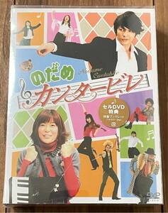 【新品・未開封】 のだめカンタービレ DVD-BOX 6枚組 / 上野樹里 玉木宏