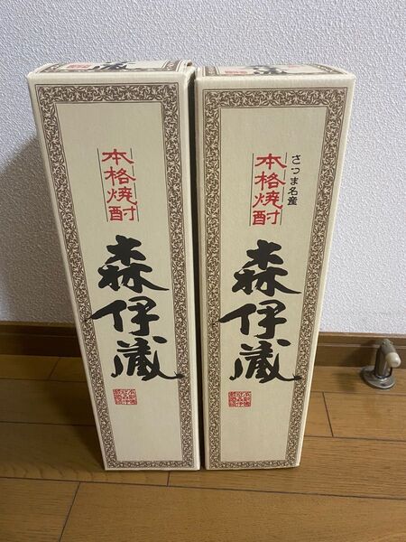 森伊蔵 1800ml ×2本 箱入り
