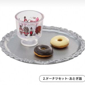 アデリアレトロ ドーナツセット 純喫茶のあまいもの フレンチトースト ペアソーダ ケンエレファント ガチャ ミニチュアコレクション