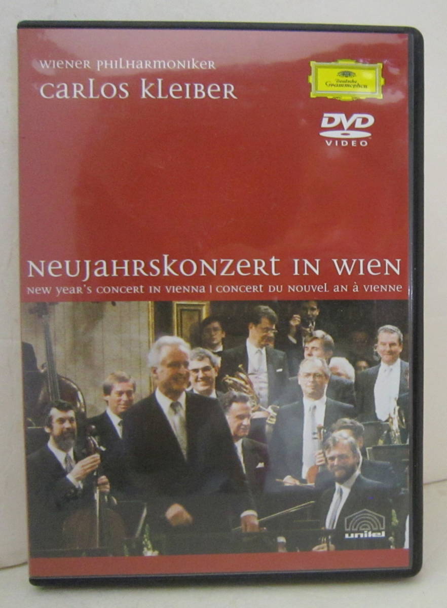 ヤフオク! -「カルロス クライバー dvd」の落札相場・落札価格