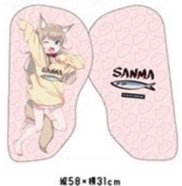 うちのねこが女の子でかわいい きなこ おさかな ダイカット クッション、抱き枕