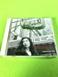 （中古 CD）［大西順子］JUNKO ONISHI LIVE AT THE VILLAGE VANGUARD