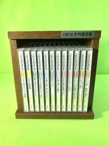 （中古 CD）日野原重明　講和集　全12巻