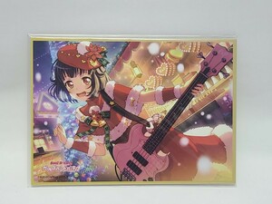 牛込りみ ミニ色紙 「BanG Dream! ガールズバンドパーティ!×ローソン」 同梱品　グッズ　バンドリ　限定　カントリーマアム　ガルパ