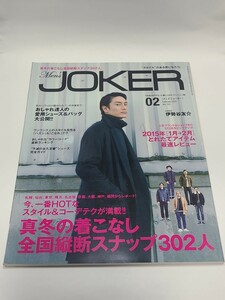 本/Men’s JOKER (メンズジョーカー