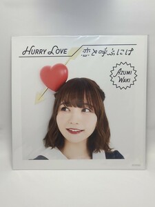 和氣あず未　Hurry Love/恋と呼ぶには　メガジャケのみ　【Amazon.co.jp限定】【初回限定盤B】　声優　CD アルバム　グッズ