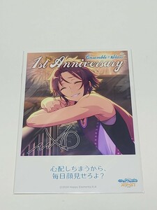 衣更真緒 「あんさんぶるスターズ! ミニポスターコレクション(ブロマイド) ～1st Anniversary～」 あんスタ　グッズ　写真