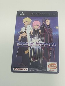 テイルズ オブ ヴェスペリア　「TOAなりきりコスチューム」ダウンロードカード　プロダクトコード PS3ゲーム　BANDAI　namco　非売品