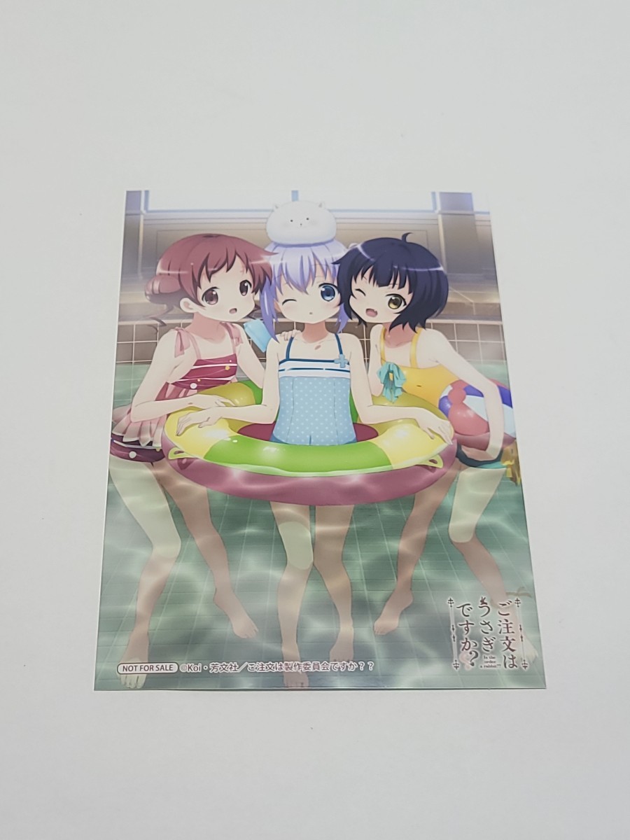 ① Ist die Bestellung ein Kaninchen Bromid Animate Nur Shop Kauf Bonus Nicht zum Verkauf Nicht zum Verkauf Gochiusa Waren Foto, Comics, Anime-Waren, Andere