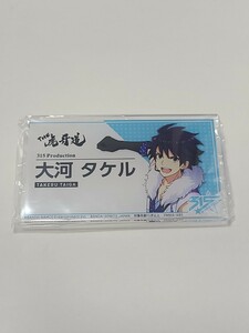 大河タケル　名刺型　アクリルバッジ　ネームプレート　アイドルマスター　SideM　虎牙道　グッズ　アイマス　Mマス