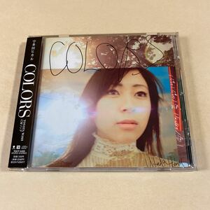 宇多田ヒカル 1MaxiCD「COLORS」