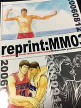 スラムダンク同人『reprint：MM03 』牧三 再録 放電 牧×三井_画像2