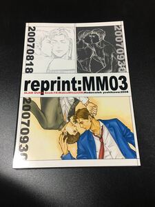  Slam Dunk такой же человек [reprint:MM03 ]. три повторный запись разряд .× три .