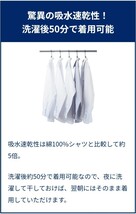 【新品】i-Shirt●完全ノーアイロン半袖ボタンダウンアイシャツ●日本製クール生地ラベンダーワイシャツ●S●5610円●消臭・吸汗速乾・冷感_画像6