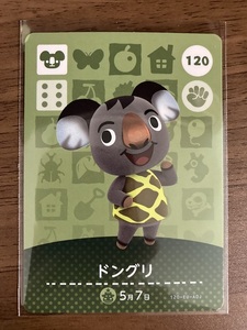 どうぶつの森 amiiboカード 第2弾 1枚 ( 120 ドングリ ) / アミーボカード あつまれ あつ森 とびだせ とび森