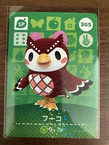 どうぶつの森 amiiboカード 第4弾 1枚 ( 305 フーコ ) / アミーボカード あつまれ あつ森 とびだせ とび森 SPカード SP