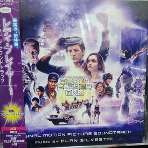 サントラ2CD　レディ・プレイヤー1　アラン・シルヴェストリ