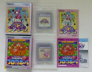 ☆任天堂 ゲームボーイ カービィのピンボール/カービィのブロックボール 2本セット USED品☆