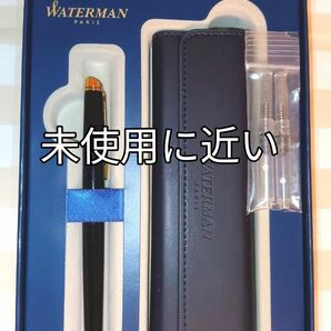 万年筆 WATERMAN メトロポリタン 　ウォーターマン　フランス製