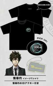 即決 Psycho-Pass サイコパス 3 First Inspector レディースTシャツ【M-L】新品タグ＆キーホルダー付き 