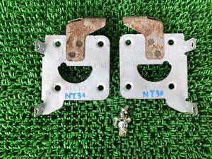  prompt decision price Nissan NT30 T30 X-trail audio stay metal fittings stay bracket postage 520