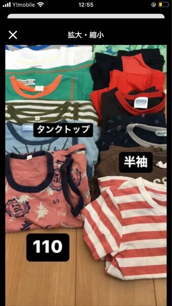 男の子　トップス Tシャツ　タンクトップ　110