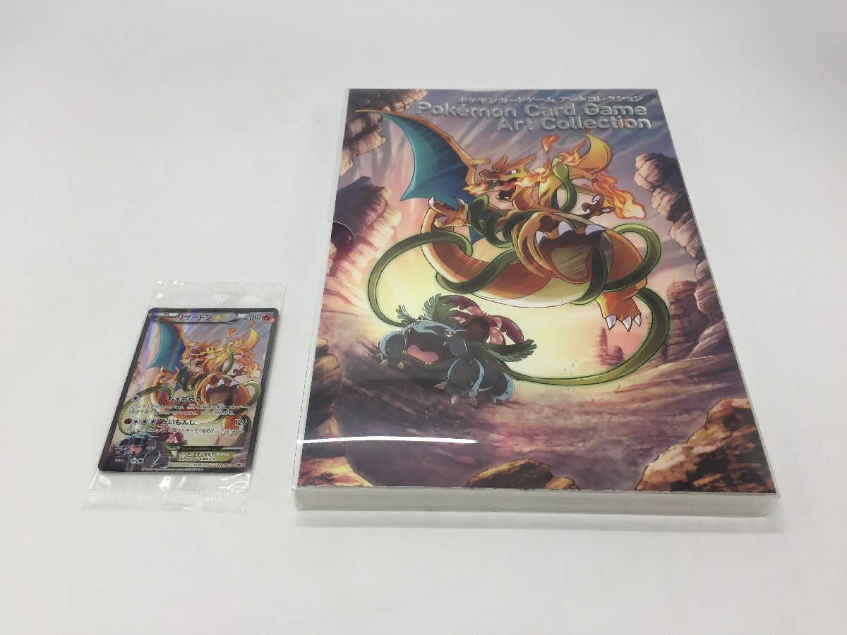 ヤフオク! -「ポケモンカードゲーム アートコレクション」の落札相場