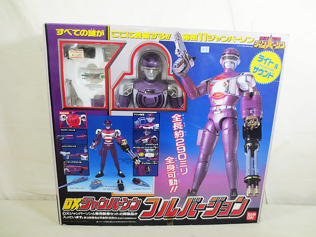 2023年最新】ヤフオク! -ジャンパーソンの中古品・新品・未使用品一覧