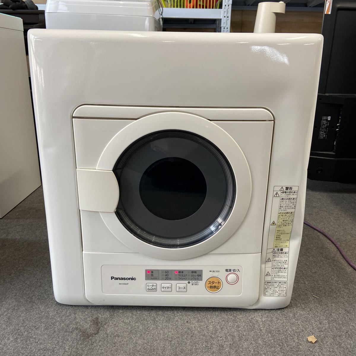 ヤフオク! -「nh-d502」の落札相場・落札価格