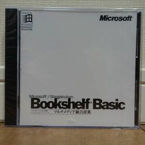 Microsoft Bookshelf Basic 2.0 未開封