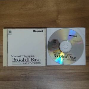 Microsoft Bookshelf Basic 1.0