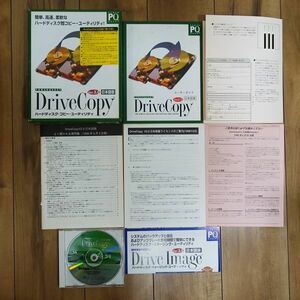 PowerQuest DriveCopy Ver.2.0 日本語版 Windows