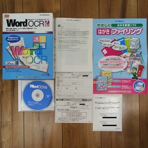 Word OCR v.2.0 Windows 動作品