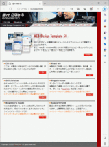 Art Web 8 for Business Vol.3 Webサイトテンプレート集 素材集 Windows Mac_画像5