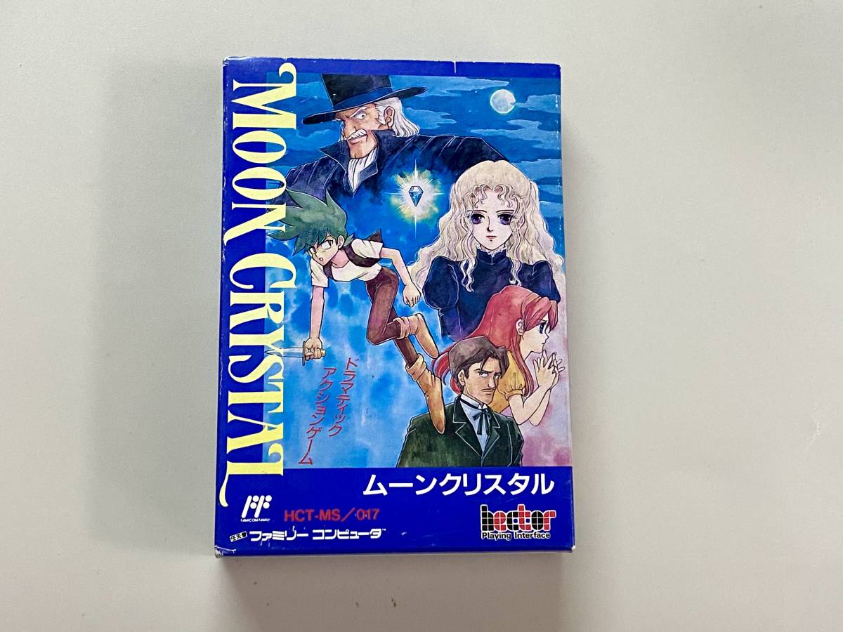 ヤフオク! -「fc ムーンクリスタル」の落札相場・落札価格