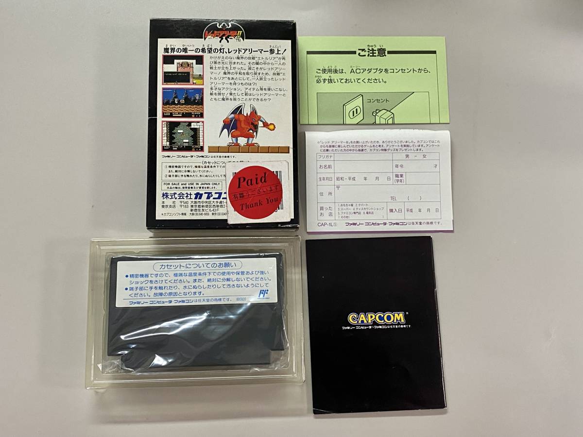 FC 美品 レッドアリーマーⅡ 箱説付き 珍品 レア ファミコン レッド