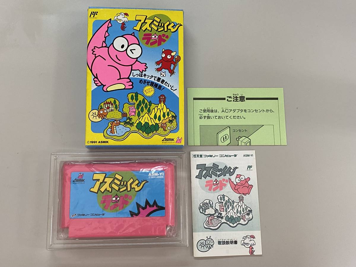 ヤフオク! -「アスミッくんランド」の落札相場・落札価格