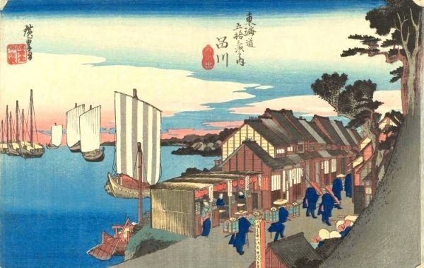 Tapetenposter „Die 53 Stationen des Tokaido Shinagawa (Hinode) Hiroshige Utagawa im Malstil, 603 x 380 mm (abziehbarer Aufklebertyp) 003S2, Malerei, Ukiyo-e, drucken, Bild eines berühmten Ortes