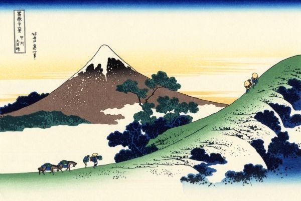 Thirty-six Views of Mt. Koshu Inume Pass Katsushika Hokusai 1831-1835 Wallpaper Poster Extra Large 864 x 576 mm (Removable sticker type) 033K1, painting, Ukiyo-e, print, famous place picture