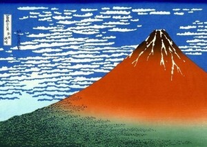 Art hand Auction 富士山 富嶽三十六景 凱風快晴 葛飾北斎 浮世絵 絵画風 壁紙ポスター A2版594×420mm(はがせるシール式)003A2, 絵画, 浮世絵, 版画, 名所絵