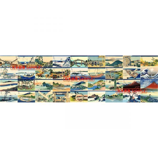 Thirty-Six Views of Mt. Fuji Katsushika Hokusai All 36 Views Panoramic Edition (1. Edo Nihonbashi ~ 36. Koshu Ishibanzawa) Wallpaper Poster Super Panoramic 1935 x 576 mm Peelable Sticker Type 101L1, painting, Ukiyo-e, print, famous place picture