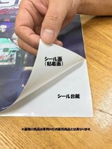 黄金富士 朝焼けの富士山と霧の雲海 絵画風 壁紙ポスター ワイド版 603×376mm はがせるシール式 037W2_画像2