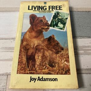 Living Free(英語) ペーパーバック 1977/1/1 ジョイ アダムソン(著)