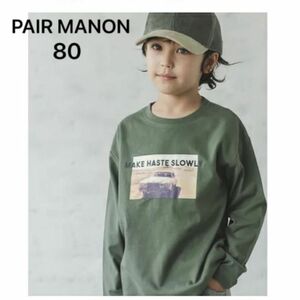 ペアマノン プレミアムコットン アメカジ風プリント長袖ロングスリーブTシャツ ロンＴ トップス PAIR MANON